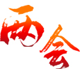 香港宝典免费资料大全