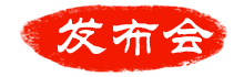 香港宝典免费资料大全
