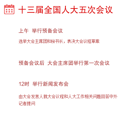 香港宝典免费资料大全