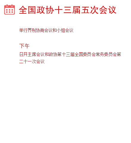 香港宝典免费资料大全