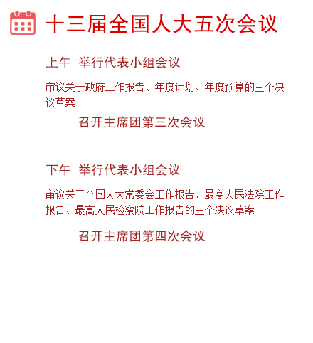 香港宝典免费资料大全