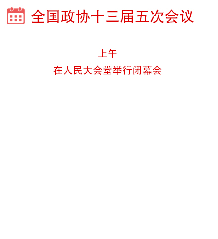 香港宝典免费资料大全