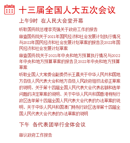 香港宝典免费资料大全