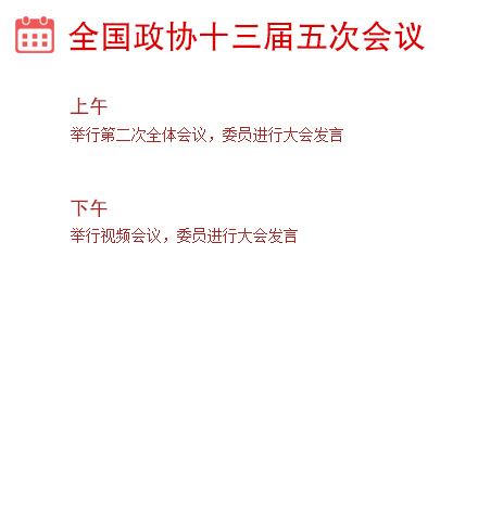 香港宝典免费资料大全