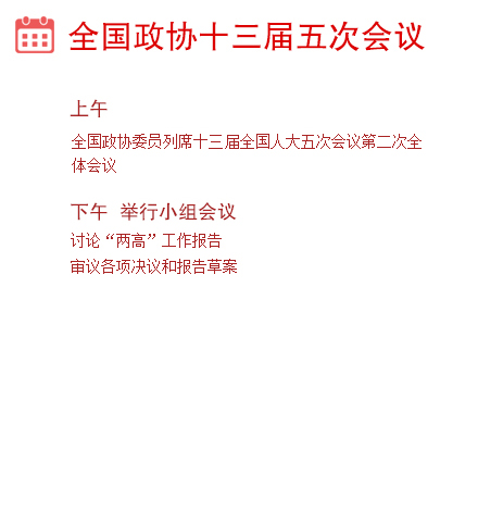 香港宝典免费资料大全
