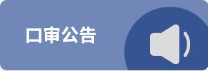 香港宝典免费资料大全