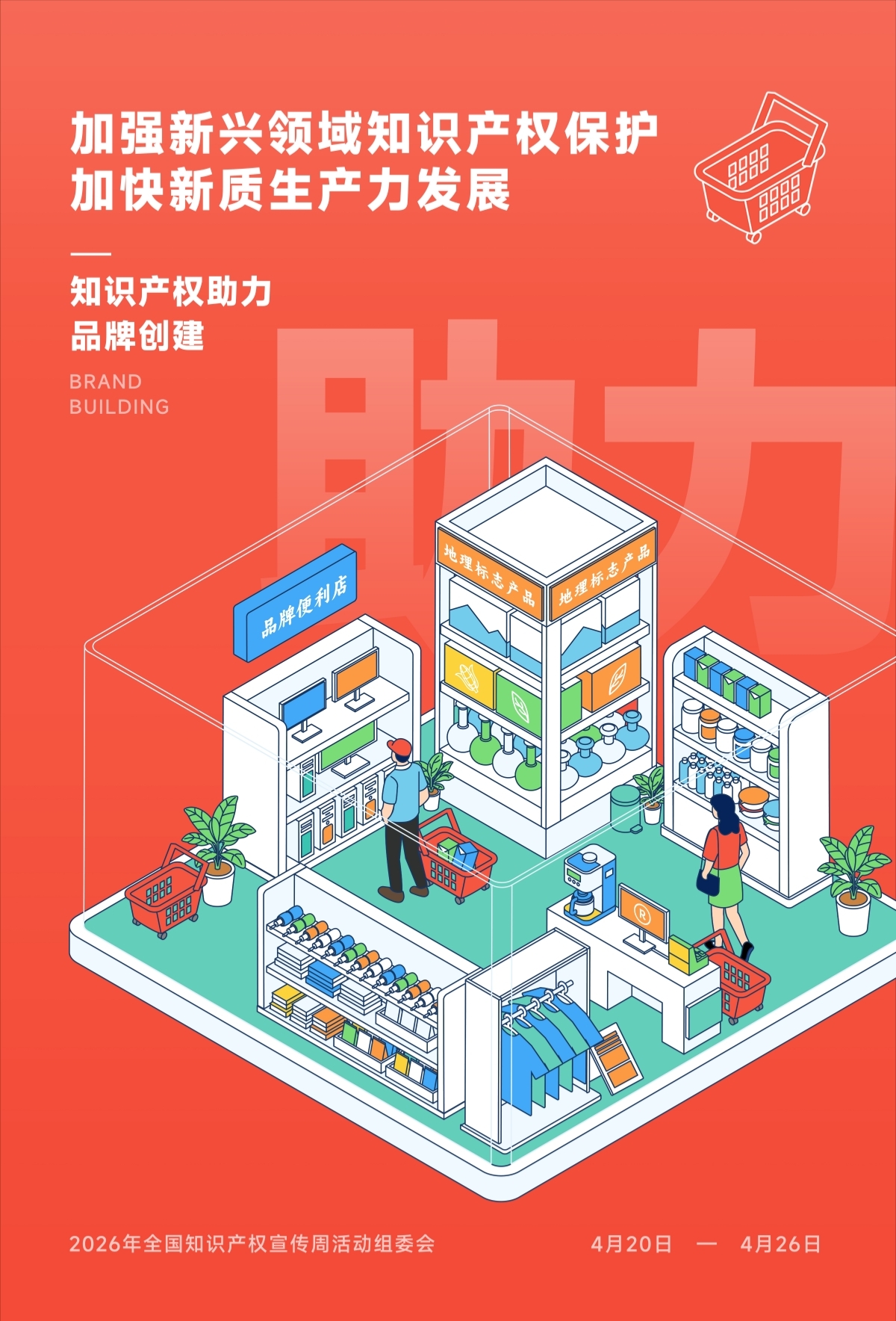 香港宝典免费资料大全