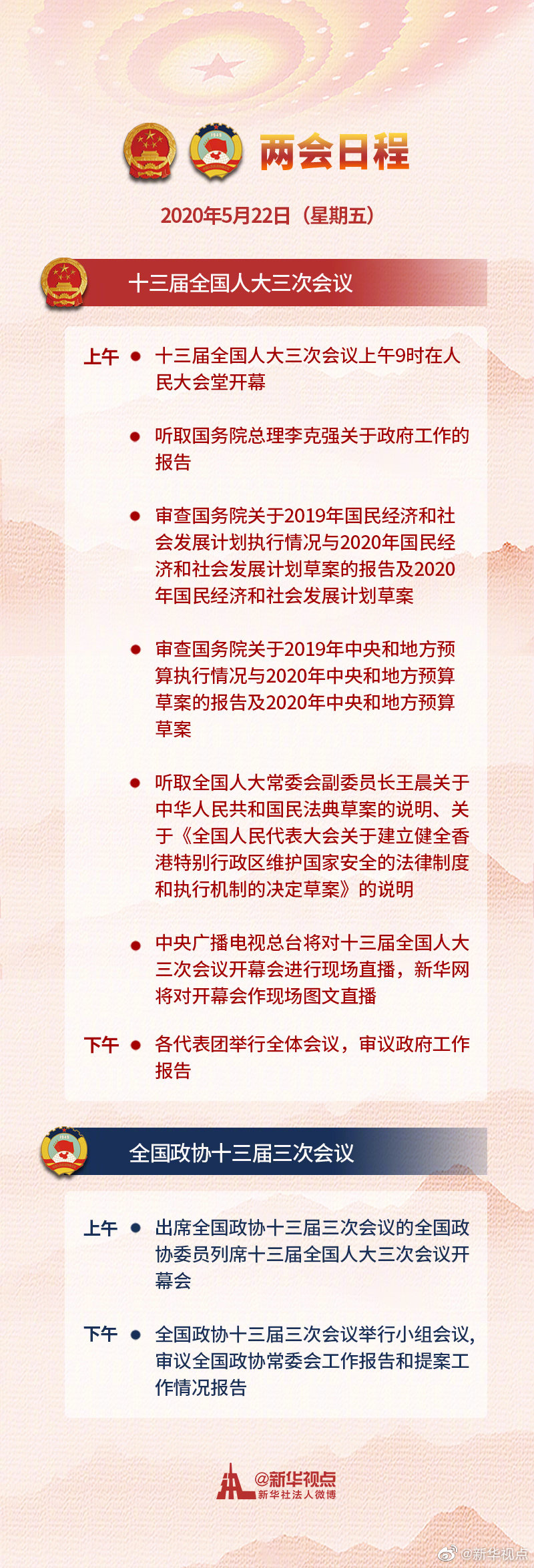 香港宝典免费资料大全