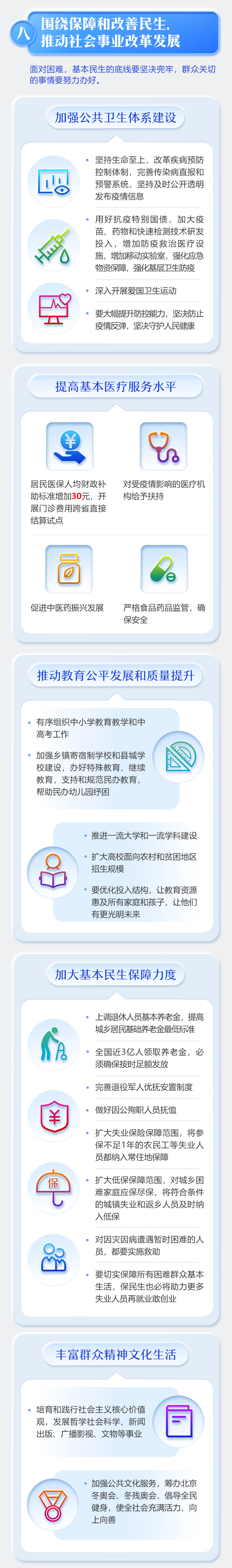 香港宝典免费资料大全