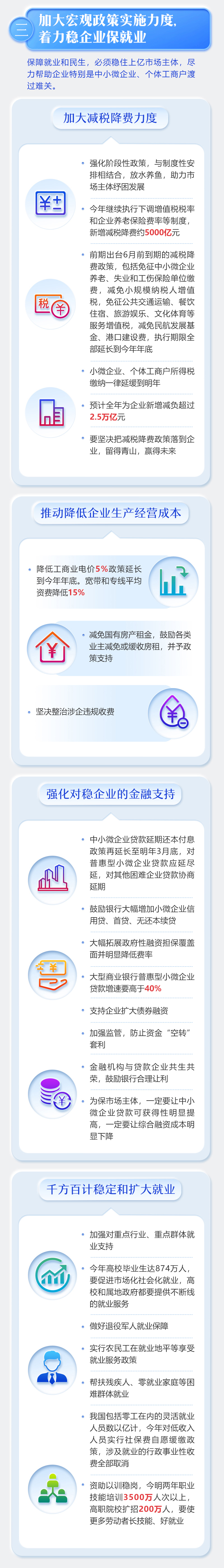 香港宝典免费资料大全