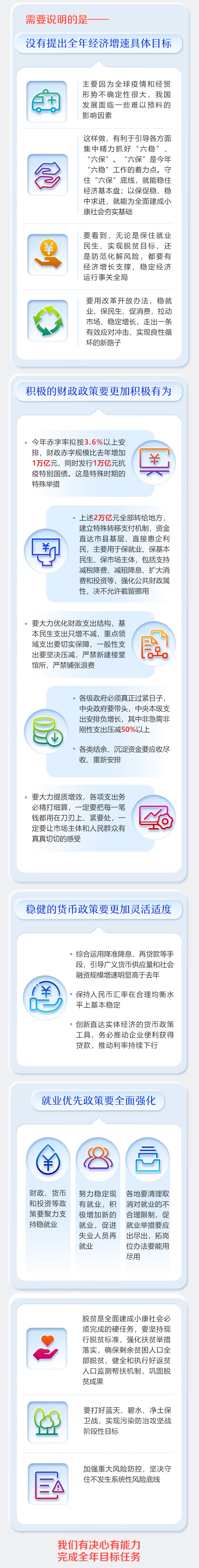 香港宝典免费资料大全