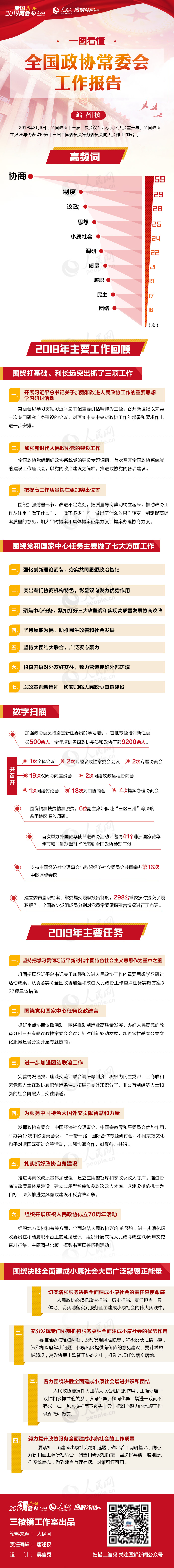 香港宝典免费资料大全