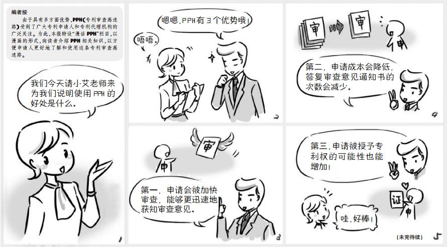 香港宝典免费资料大全